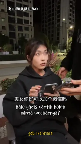 😅😅 . . Folkow my ig: darajat_azki 📽️: 牛粪上的鲜花 #douyin #cute #funny #cdrama #douyinvideo 
