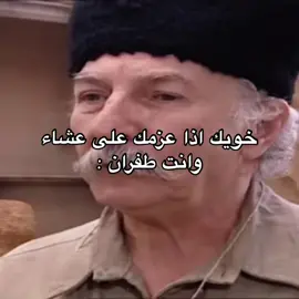#اكسبلور #باب_الحارة #رياكشن #fyp #foryoupage #viral #explore 