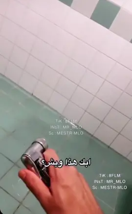 سلاح ارض جو 🚀 #اكسبلور #middleeastern #ArabTikTok #fypシ #iraqitiktok #الحمايد 
