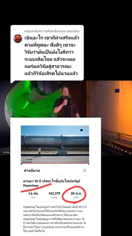 ตอบกลับ @wscrks เจรงงงดิ!!!! 😂