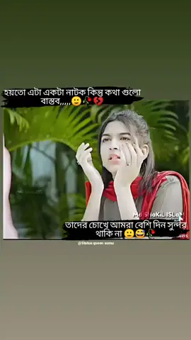 puraton hole sob kicur I kodor kome Jai ar amra to Manus.. ####🌹🌹🌹🌺🌺🌺🌸🌸🌸🌷🌷🌷 