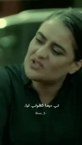 والله اميمتي حتى عيييت كنضحك من برا ومن داخل قلبي باكي دم معرفتش علاش هذا الدنيا سخطات عليا كيتسد باب ونقول غيتحل باب ساعة غمكتزيد كاع بيبان يتسدو الله يفرجها #🥺🥺 #فرنسا🇨🇵_بلجيكا🇧🇪_المانيا🇩🇪_اسبانيا🇪🇸 #المغرب🇲🇦تونس🇹🇳الجزائر🇩🇿 #الشعب_الصيني_ماله_حل #الشعب_الصيني_ماله_حل #الشعب_الصيني_ماله_حل #الشعب_الصيني_ماله_حل 