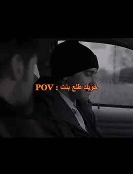 #fyp #fypage #4u #foryou #pov 