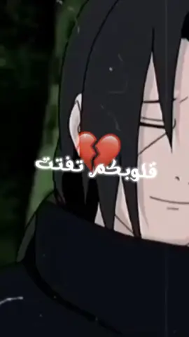 ظلام الليل موحش والذءب ذو أنياب 😭❤️🥀#tiktok #animedit #loft #الجزائر🇩🇿 #sad #foryou #fypシ #fyp #l#Loveloveyou #like #ر#rap3arabالشاشة_السوداء_عاشقة_ا