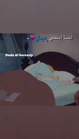 انـا مش دبه😔🤍🤍.  #البيضاء_الجبل_الاخضر #ليبيا🇱🇾 #capcut #ترندات 