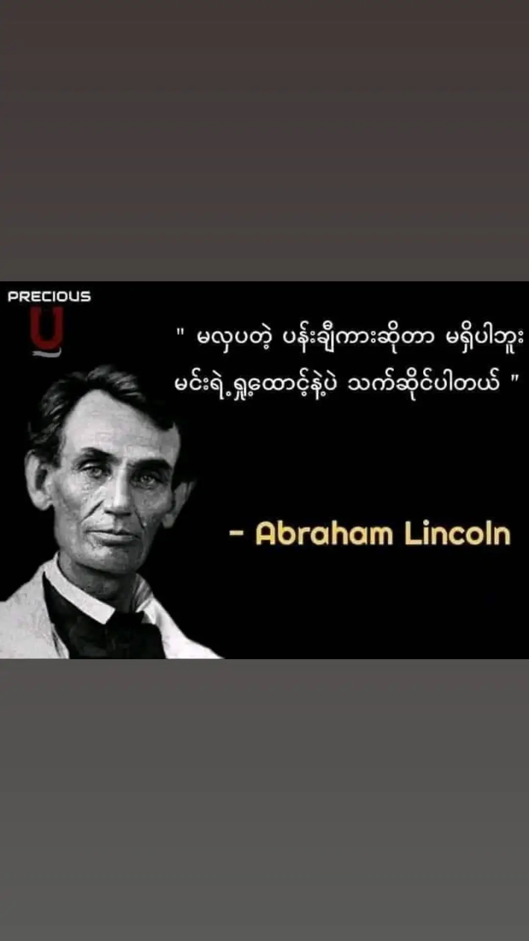 😔😔😔😔😔😔အချစ်ကတကယ်မရှိပါဘူး😔😔😔😔😔