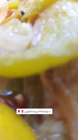 #چێشتخانەی کوردەواری میناخاتوون #1mlionviewers  #foryou  #explore  #imravo✅  #viral  #سوريا_تركيا_العراق_السعودية_الكويت  #هەولێر_سلێمانی_دەهۆک_ڕانیه_کەرکوک  #لایک_کۆمێنت_فۆڵۆ_لە_بیر_مەکەن💙💥🧿 