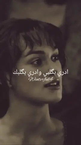 #ستوريات #اكسبلور#خربشات_فتاة #العراق #اقتباسات_عبارات_خواطر 
