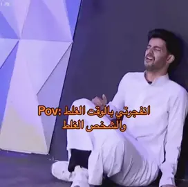 يا سلمان مب وقتك💔💔
