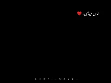 Episode 45 | Ama Medi....❤️Sohni Ama...🌺Shala Teko Kujh Na Theway....🥺🤲🏻@Sardar Muzaffar Khan @hajizain1 #fpy #foryoupage #growmyaccount #videoviral #fpy_tiktok #fpy #blackscreenstatus #foryoupage #videoviral #fpy_tiktok 