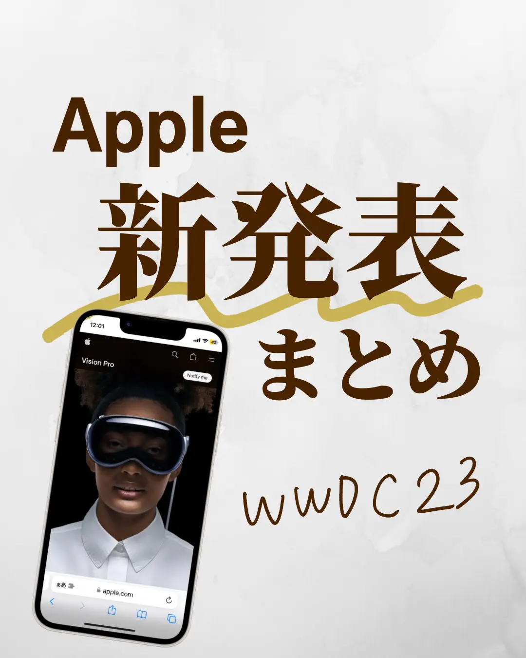 Appleの新製品&新機能まとめ！Visual Proやばない？ #wwdc23 #apple #visualpro #apple新作