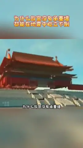 #中國故宮 