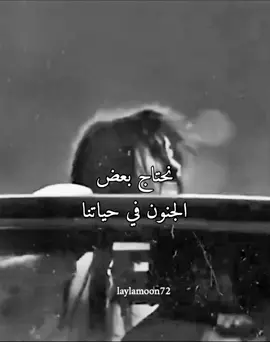 #عيش الهوى#fypシ゚ #foryoupagee 