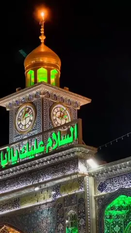 # يا اول عشك هايم بيه صدك / يا ابا عبد الله ياحسين