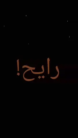 #capcut #اكسبلورexplore #عيد_الاستقلال_الاردن #عمان_الاردن🇯🇴🤍 #الشعب_الصيني_ماله_حل😂😂 #خربشات_شاب_مغترب_عن_المجتمع #خربشات #عمان_الاردن🇯🇴🤍 #foryoupage #vyp #الاردن🇯🇴 