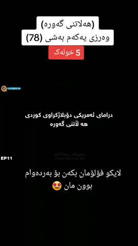#prison_break #lincolnburrows #مایکڵ_سکۆڵفیڵد #اکسبلور #متابعه_ولايك_واكسبلور_احبكم #لایک_و_فۆڵۆم_بکەن_بۆ_بەردەوام_بوون #ئەکتیڤبن🥀🖤ـہہـ٨ــہ #scofiled #follower #هەلاتنی_گەورە_بەردەوامە🥰🤍 