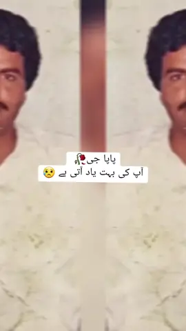 really miss you ابو G #😥🥀🤲Allah ap ko jannat ma ala muqam ata kry🤲🤲