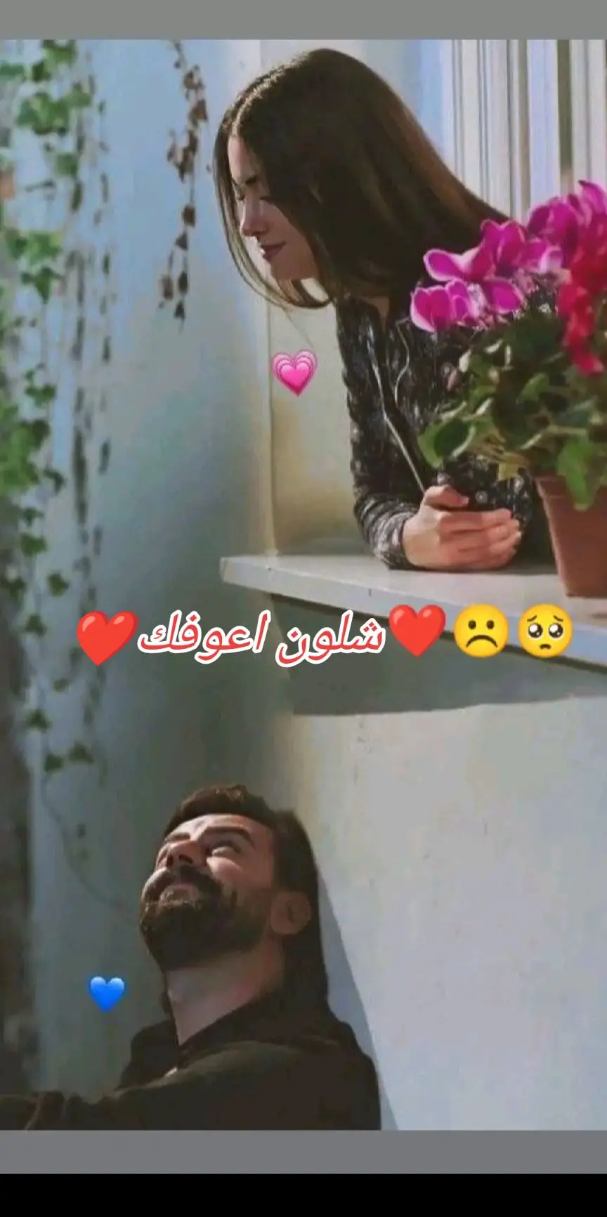 #شلون_اعوفك_وانت_نور_عيوني #ستوريات_حزين #شعر_حزين #🥺💔🥀🎼🎼😭😔🎼 #اكسبلور #خلك_شايب_💔 #أي_والله #تابعني_واتابعك #اخر_عباره_نسختها🥺💔