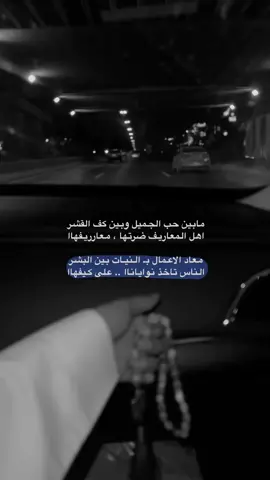 #اكسبلور #تصويري #fyp 