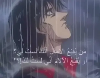 همومًا على هالصبح                #محمد_ابن_فطيس #انمي #ابيات  