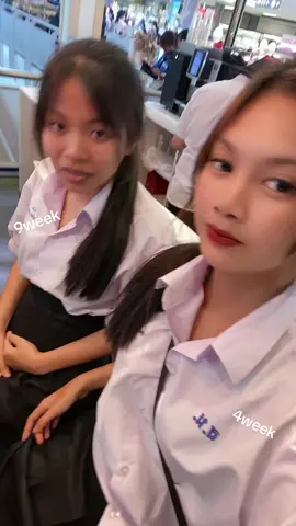 ท้องพร้อมเพื่อนมันดีอย่างนี้นี่เอง #ไอ้อรแม่โทรตาม 