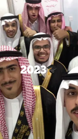 #CapCut #فما_حاجة #رودريغو💎 #تحصيلي #الهاشتاقات_للشيوخ #foryou #الشعب_الصيني_ماله_حل😂😂 #الشعب_الصيني_ماله_حل😂😂 #fypシ゚ #fypシ゚ #foryou #foryou #fypシ゚viral #خرجين_2023 #خريجات_2021 #حربي @J 