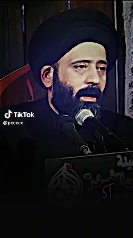 #لاتثق_بصاحب_الوجهين💔 #السيد_علي_الطالقاني #مفاهيم_اهل_البيت_عليهم_السلام #ترند #اكسبلور #حكم_واقوال #فعلا #fyp #viral #foryou 