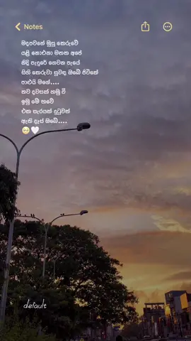 Thawa Dawasak Hamuwi🥺🤍 #thawadawasak #keerthipasquel #shanikamadumali #whatsappstatus #lyricsvideo #oldhits #trending #Love #defaultmusiclk #thoughts 