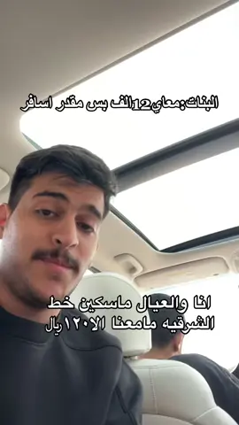 اهم شي الوناسه👍🏻#مالي_خلق_احط_هاشتاقات #الشعب_الصيني_ماله_حل #explore #fpyyyyyyyyyyyyyyyyyyyyyy #💔💔💔💔💔 