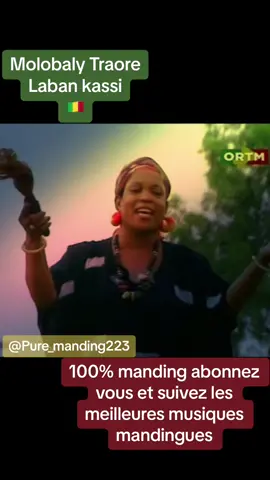 #africa #mali #bamako #guinne #conakry #cotedivoire🇨🇮 #abidjan #burkinafaso #gambia #senegal #france #usa #fatoumatakouyate180970 @Cheffe🥇Fané Fatoumata Kouyaté 