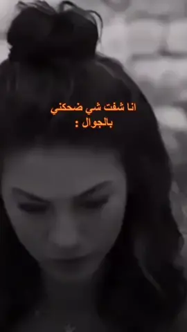 مين هييك😂👌#ستوريات_متنوعه #اكسبلورexplore #شعب_الصيني_ماله_حل😂 