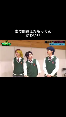 #ミセスグリーンアップル #ミセススクールクエスト #mrsgreenapple 