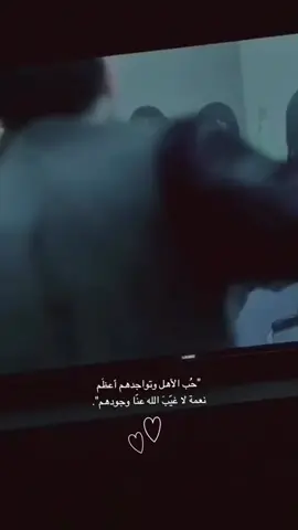 #اكسبلور #ملح_وسمرة #هدى_حسين #عبدالله_الطراروه #النهايات_الجميله 🤍🤍