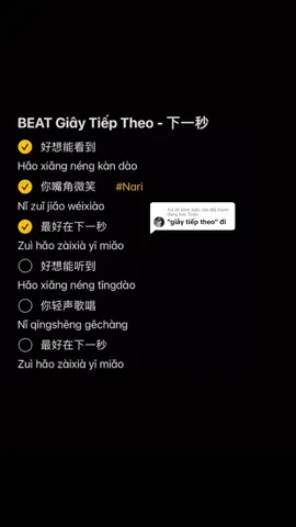 Trả lời @Mỹ Hạnh đang học Toán   Beat Giây Tiếp Theo #chamnari #narizhen #nhactrungquoc #duetwithnari #卡拉ok #karaoke #合唱 #beat #fyp #xuhuong #foryou #nhactrung #nhachaymoingay #giaytieptheo #giaytieptheokaraoke #下一秒 #下一秒伴奏 #微微一笑很倾城 #yeuemtucainhindautien 