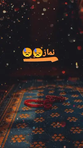 🙏🏻🙏🏻#اسلامک_ویڈیو❤️❤️❤️🌹🌹🌹 #foryou #islamic #fyp #allah @islamic.writes 