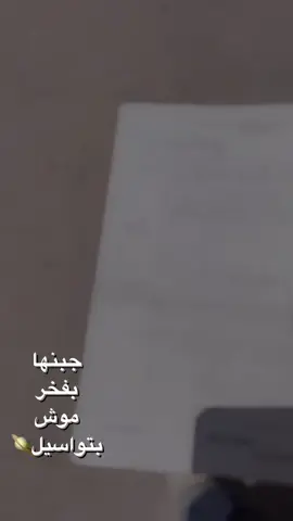 #اكتئاب💔 #الحمدالله_دائماً_وابدا  راح يجيني الثالث😔🫂