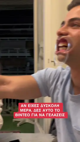 Βρες φιλους να σε κανουν να γελας μεχρι δακρυων 😂 #greek #greece #fyp #foryoupage #foryou 