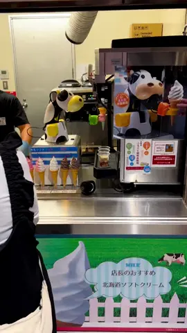 Machine Cow Automatic Ice Cream Selling