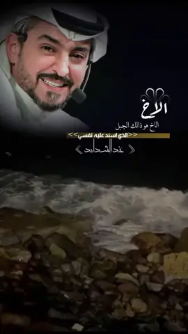 #فيصل_العدواني #قصايد_شعر_خواطر #اكسبلور_تيك_توك 