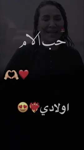 #ياعسى_عيني_ماتبجيكم #ترند_تيك_توك #CapCut #متابعه #الام  