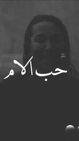 #اكسبلور#اكسبلووووورررر #أمي_جنتي #الف#مبروك_النجاح#تخرج2023 #أمي_جنتي 