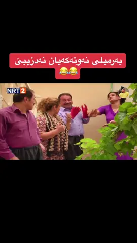 #foryou #tiktok #foryoupage #fypシ @بەڵێن مۆبایل 📲📱 #ماڵەکەی_مەعروف 