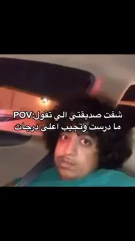 صرت اكرهك شوي🤨 #منصة_براعة_التعليمية #اكسبلورexplore #fypシ ##fypシ #foryou #اختبارات_نهائيه 
