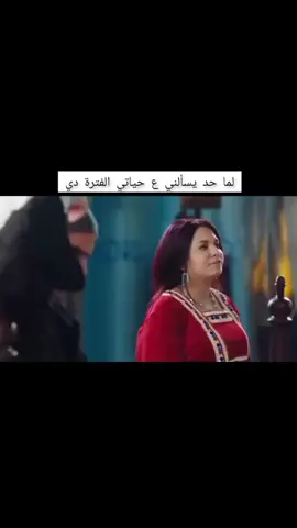 مربوحه الكبير اوي ضحك السنين😂😂😂#كوميديا #كوميدي #اضحك_وانسى_همك#الكبير_اوي #مربوحه  #اضحك_من_قلبك #فيديوهات_مضحكة #edit #tiktok #fypシ #foryou #ترند #ترند_تيك_توك 