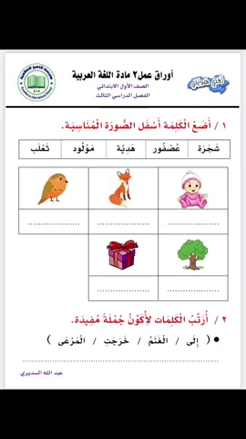 #اكسبلور #اولى #حركة_إكسبلور #ترند #explore #trending #capcut #fypシ #منشن_شخص_تبي_يشوف_المقطع 