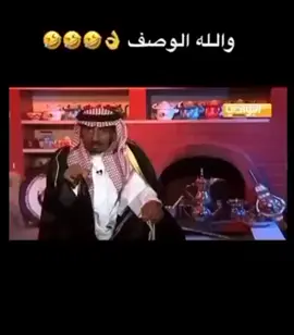 #اكسبلورر 🤍♈️🌱🕊🙋‍♂️ وصف جميل دفتر ابو عشرين 📒🤣🤣🤣 