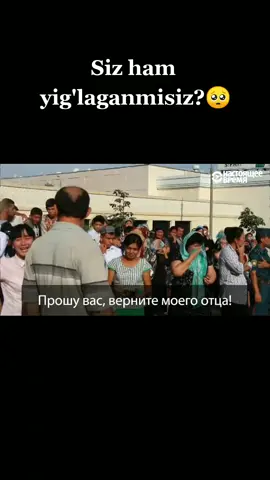 Nahot shu inson rekka arzimasa😔 #rek #islomkarimov #uzbekistan 