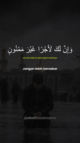 La Tahzan, Innallaha Ma Ana #muhasabahdiri #latahzan #sabar 