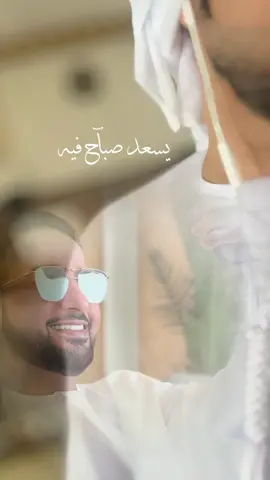 صباح الخير 💜✨#🧏🏻‍♂️ #عيضه_المنهالي #اكسبلورexplore #العين💜 #اكسبلور #العين #الامارات_العربية_المتحده🇦🇪 #ابوظبي #دبي #زاخر #الشعيبه #المنصوري #فتك #🧏🏻‍♂️ 