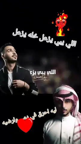 #اكسبلور💥🎶💥👑💥🎶💥 